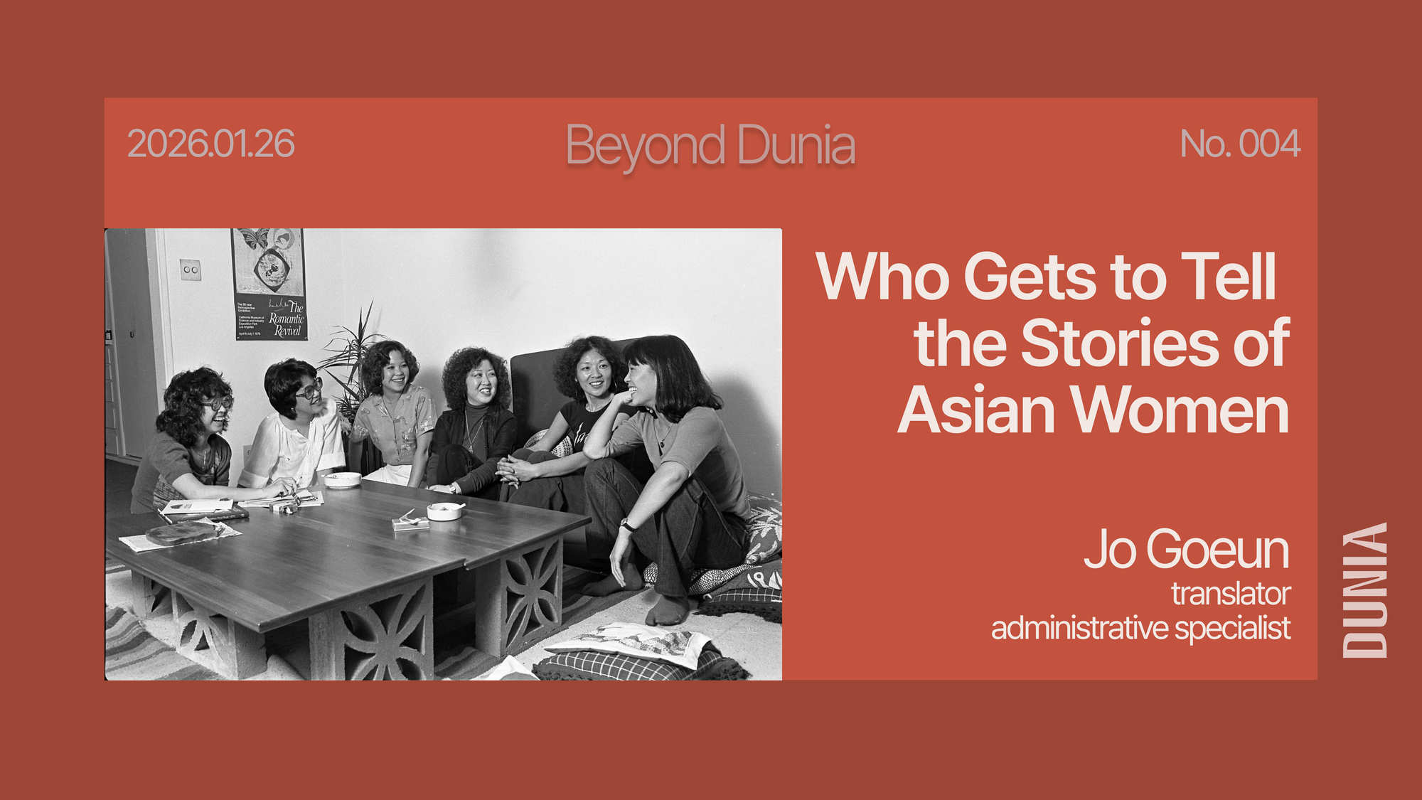 [Beyond DUNIA] Review of Chen Sihong’s Ghost Town: Who Gets to Tell the Stories of Asian Women