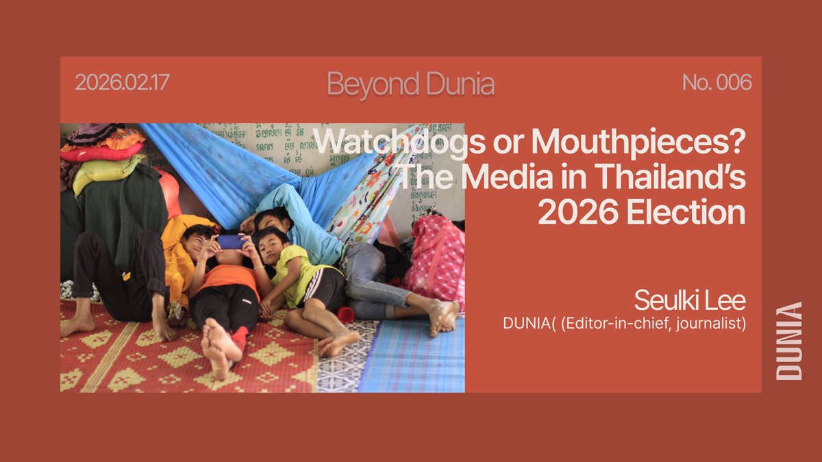 [Beyond DUNIA] Watchdogs or Mouthpieces? The Media in Thailand’s 2026 Election