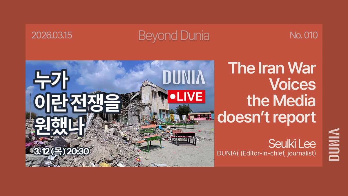 The Iran War Voices the Media doesn’t report